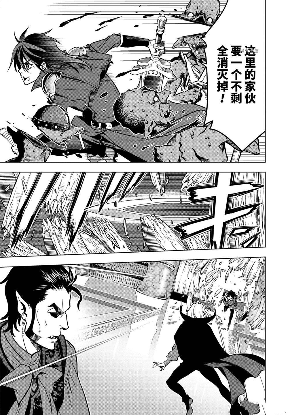 第23.4话 试看版
