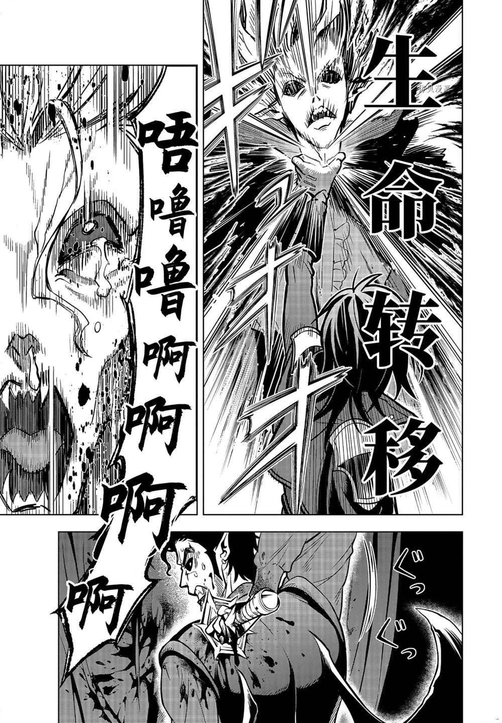 第23.4话 试看版