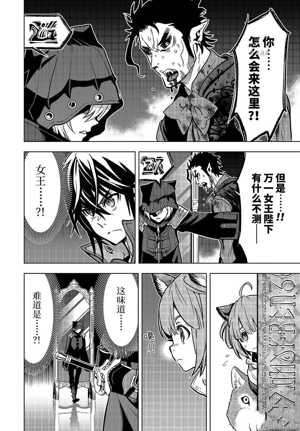 第23.4话 试看版