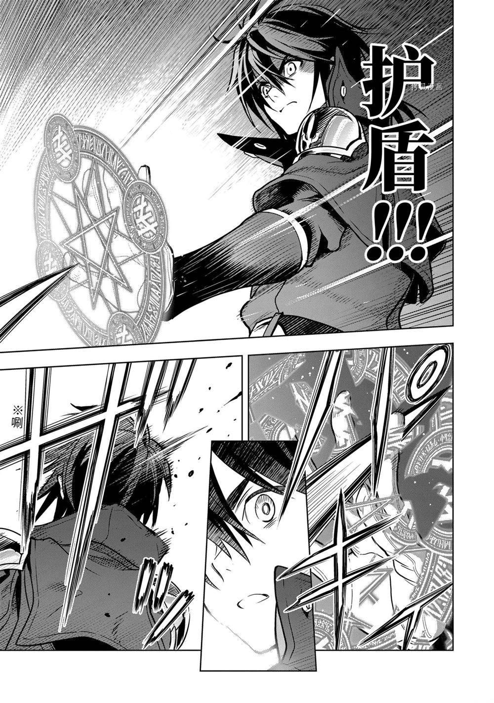 第24.1话 试看版