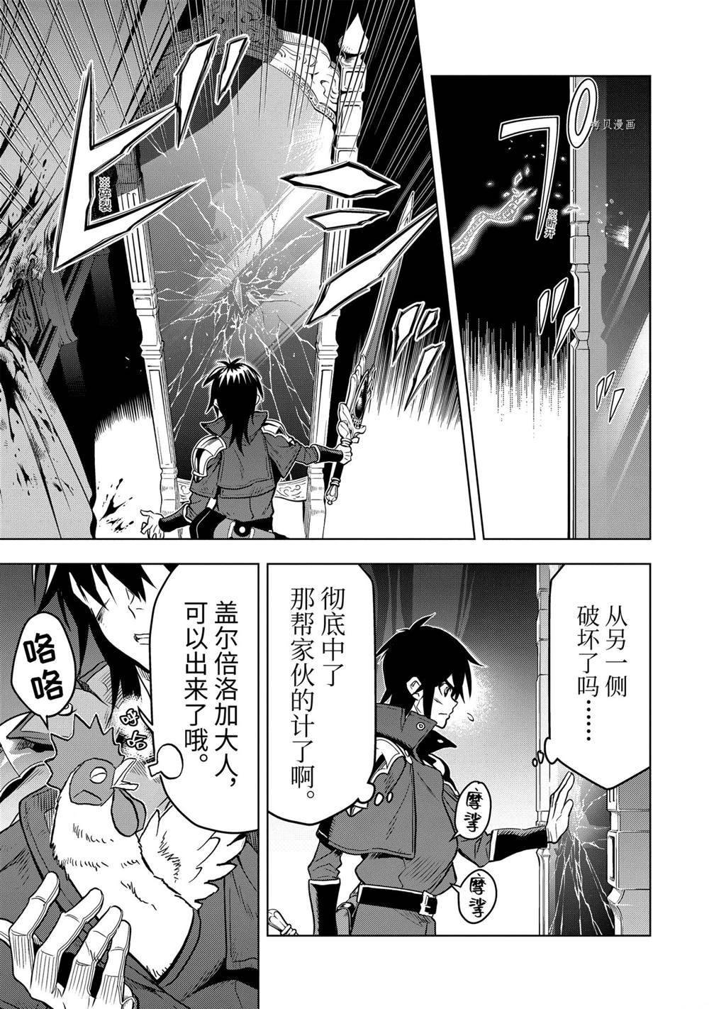 第24.2话 试看版