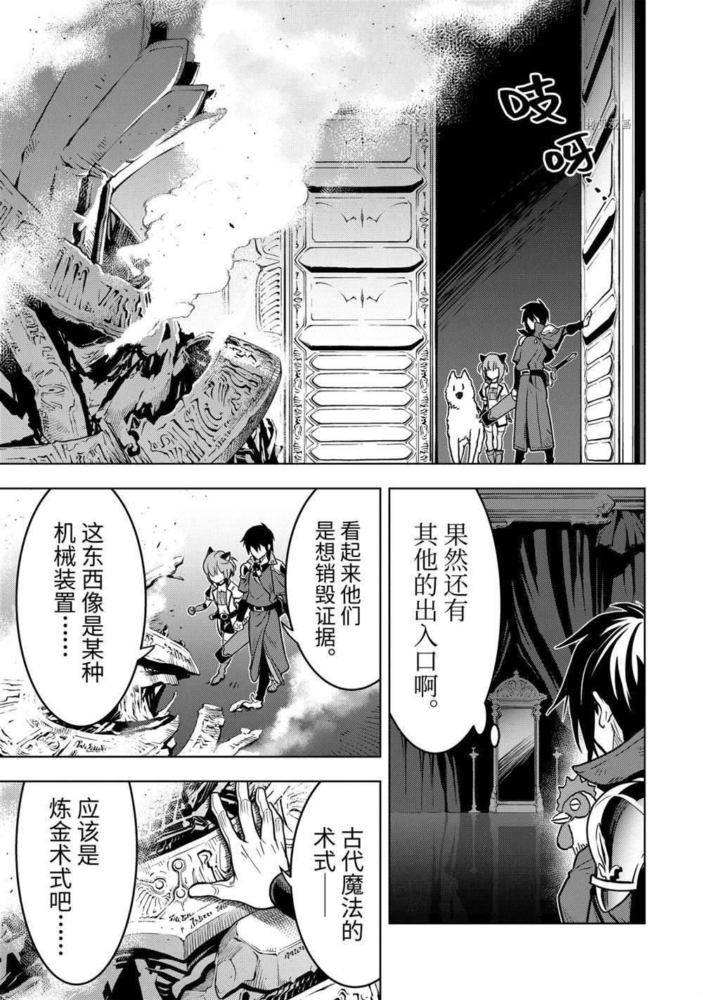 第24.2话 试看版