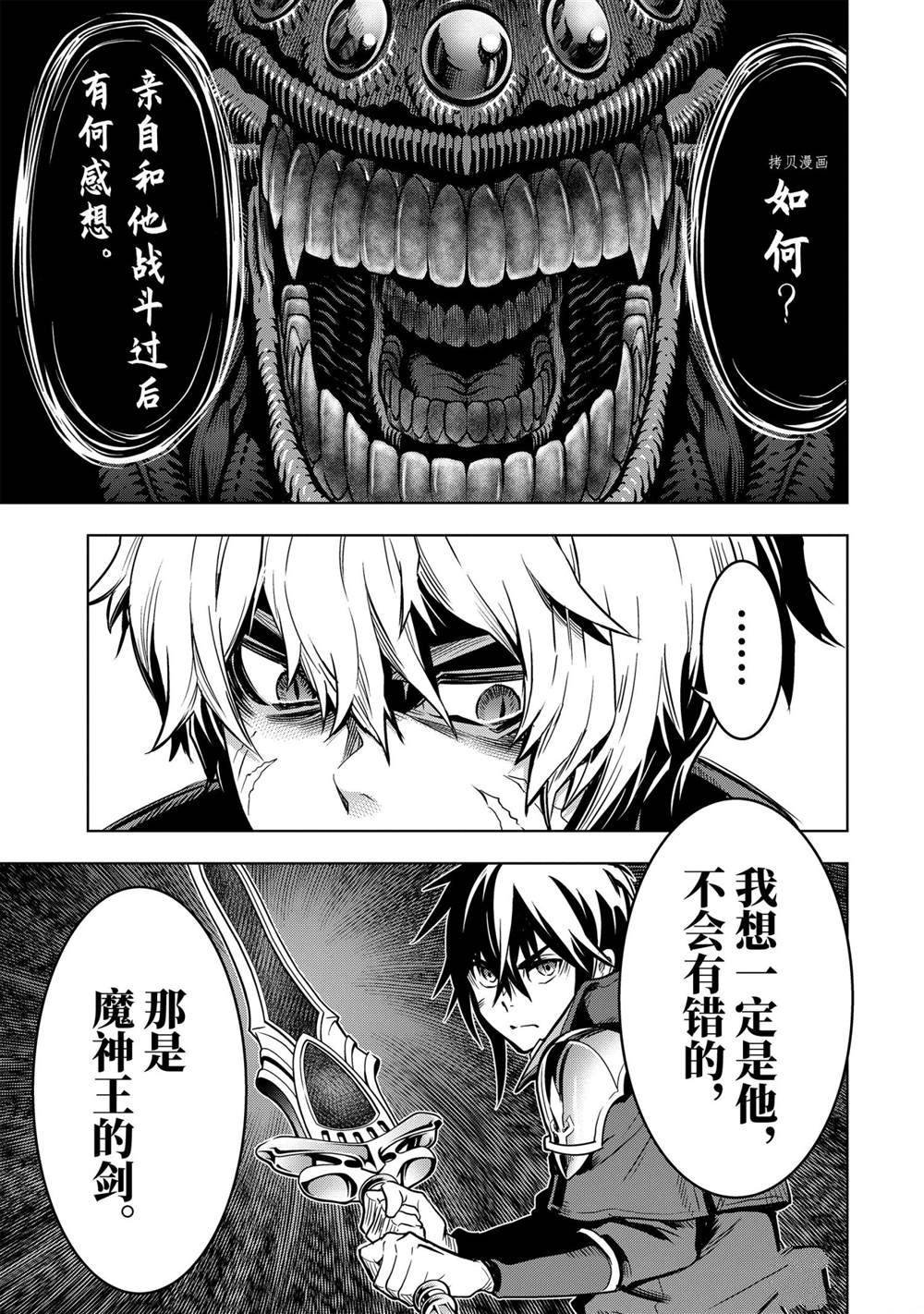 第24.2话 试看版