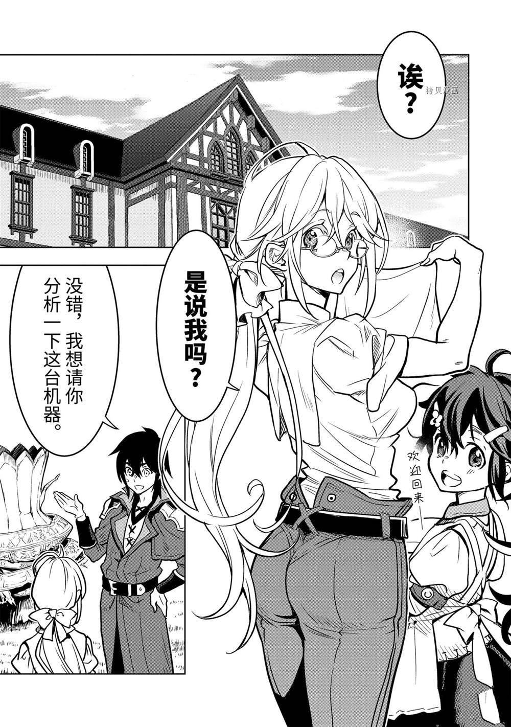第24.3话 试看版