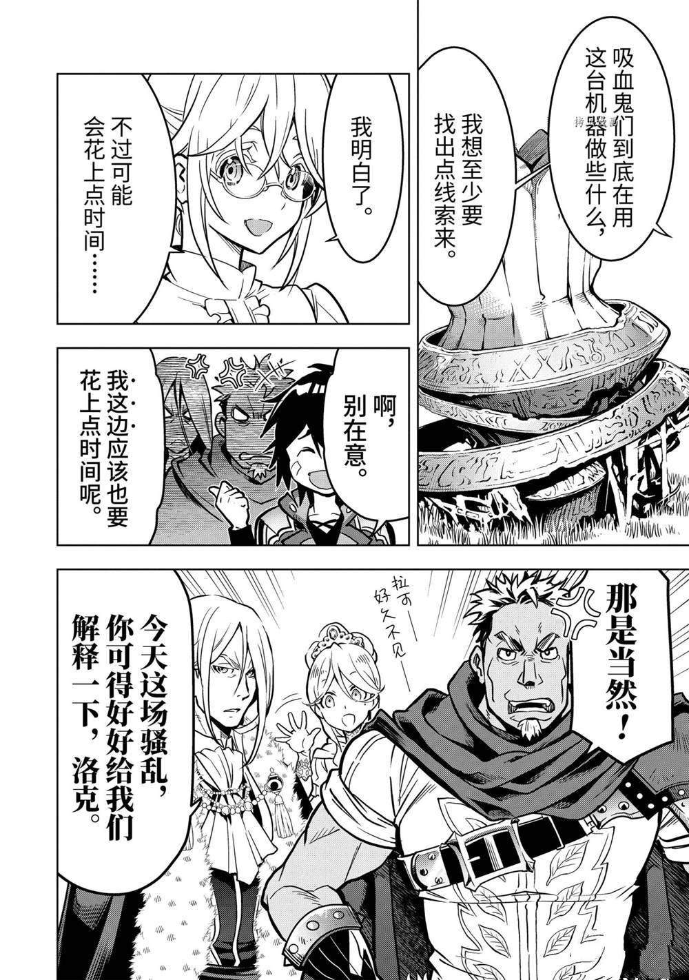 第24.3话 试看版