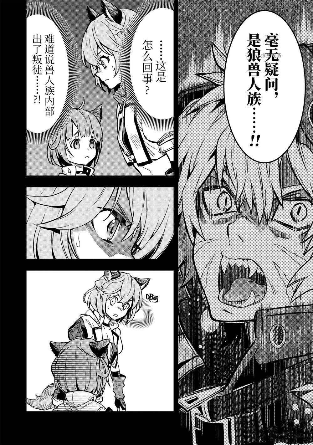 第24.3话 试看版