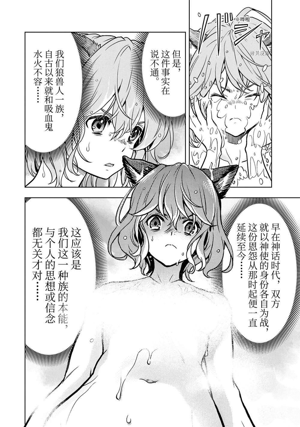 第24.3话 试看版