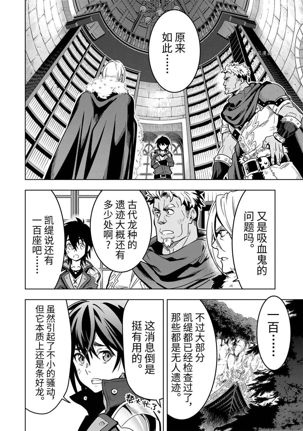 第24.4话 试看版