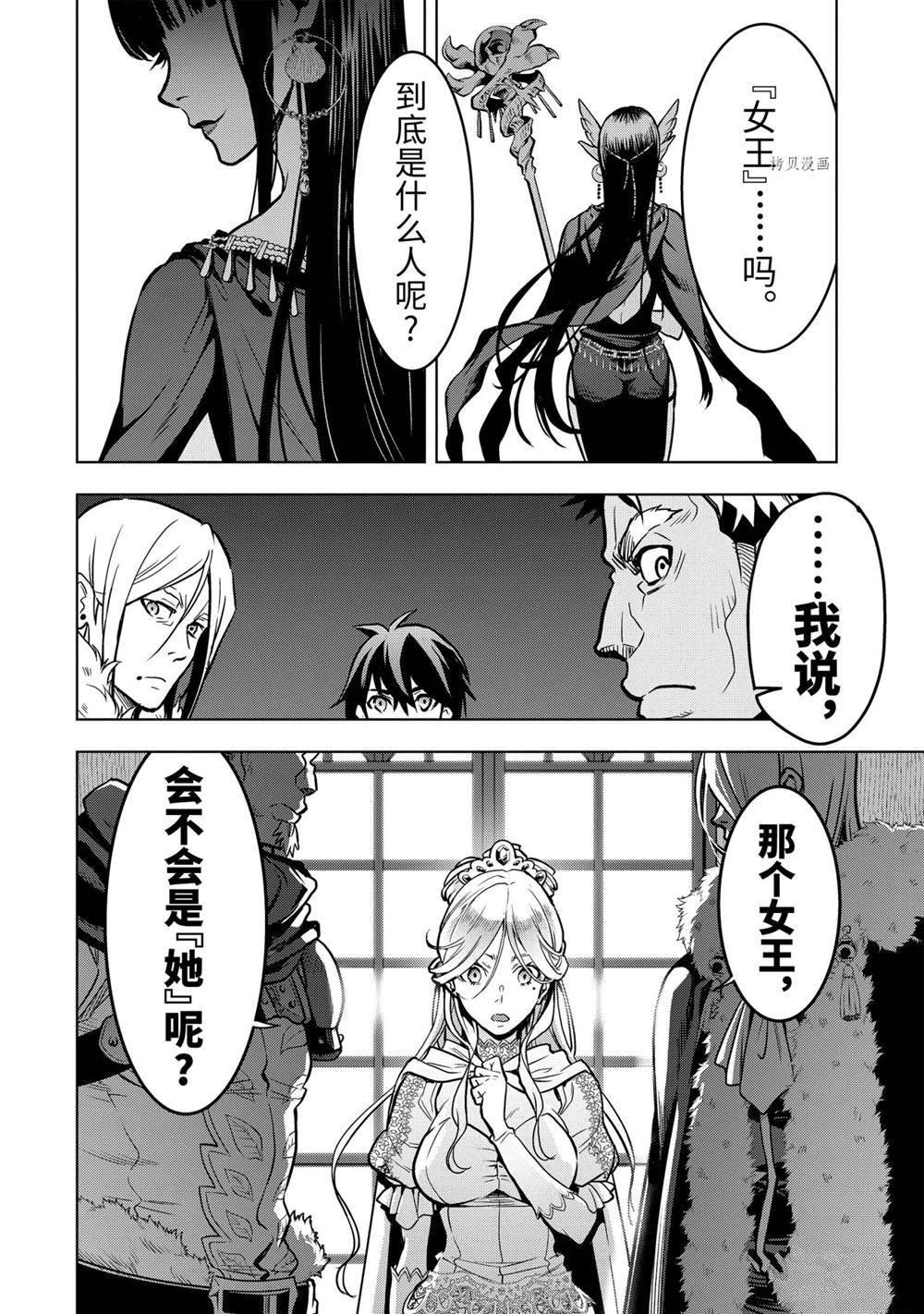 第24.4话 试看版