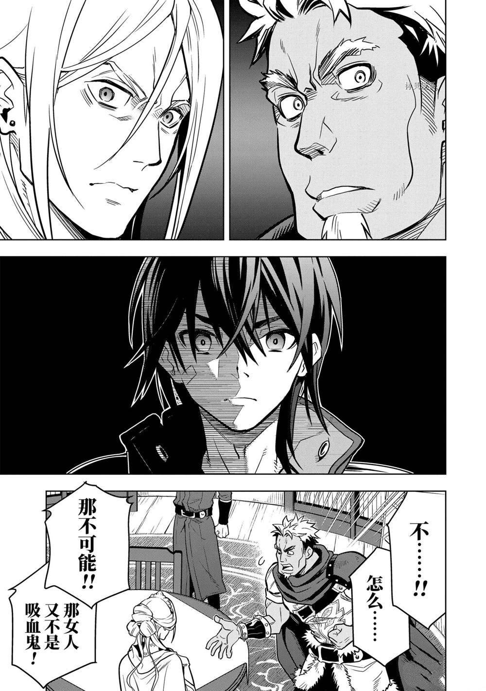 第24.4话 试看版
