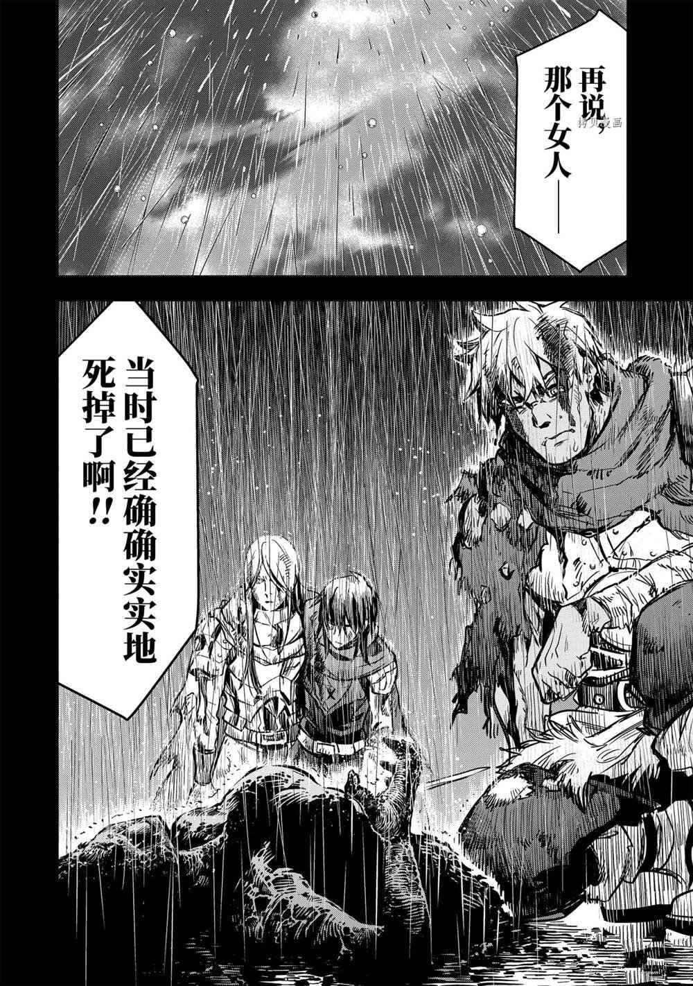 第24.4话 试看版