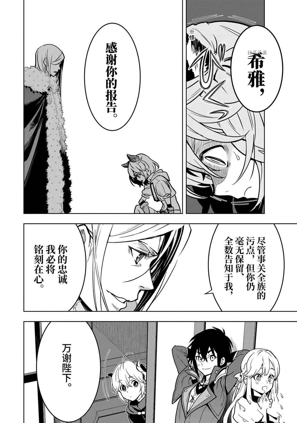 第24.5话 试看版