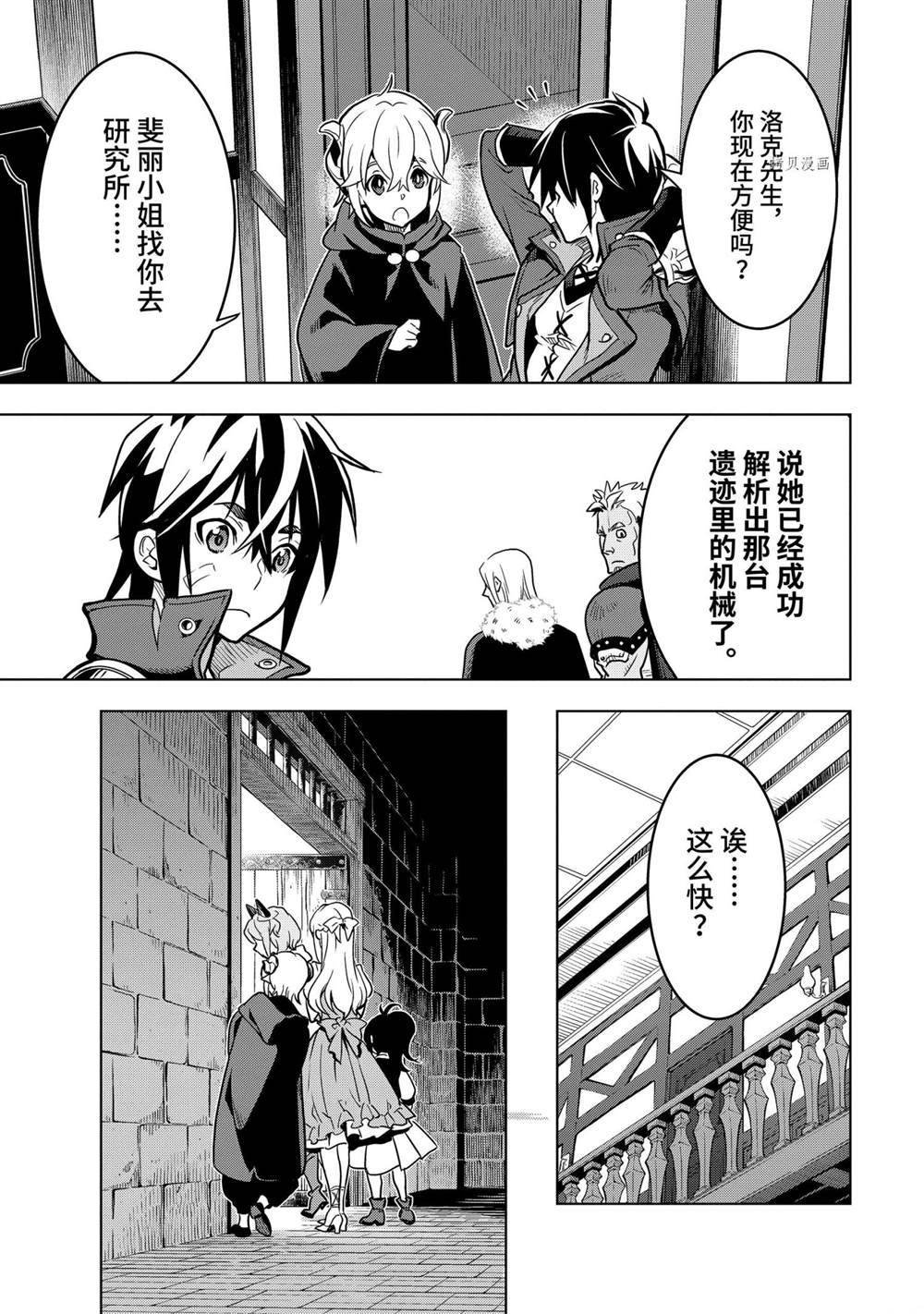 第24.5话 试看版