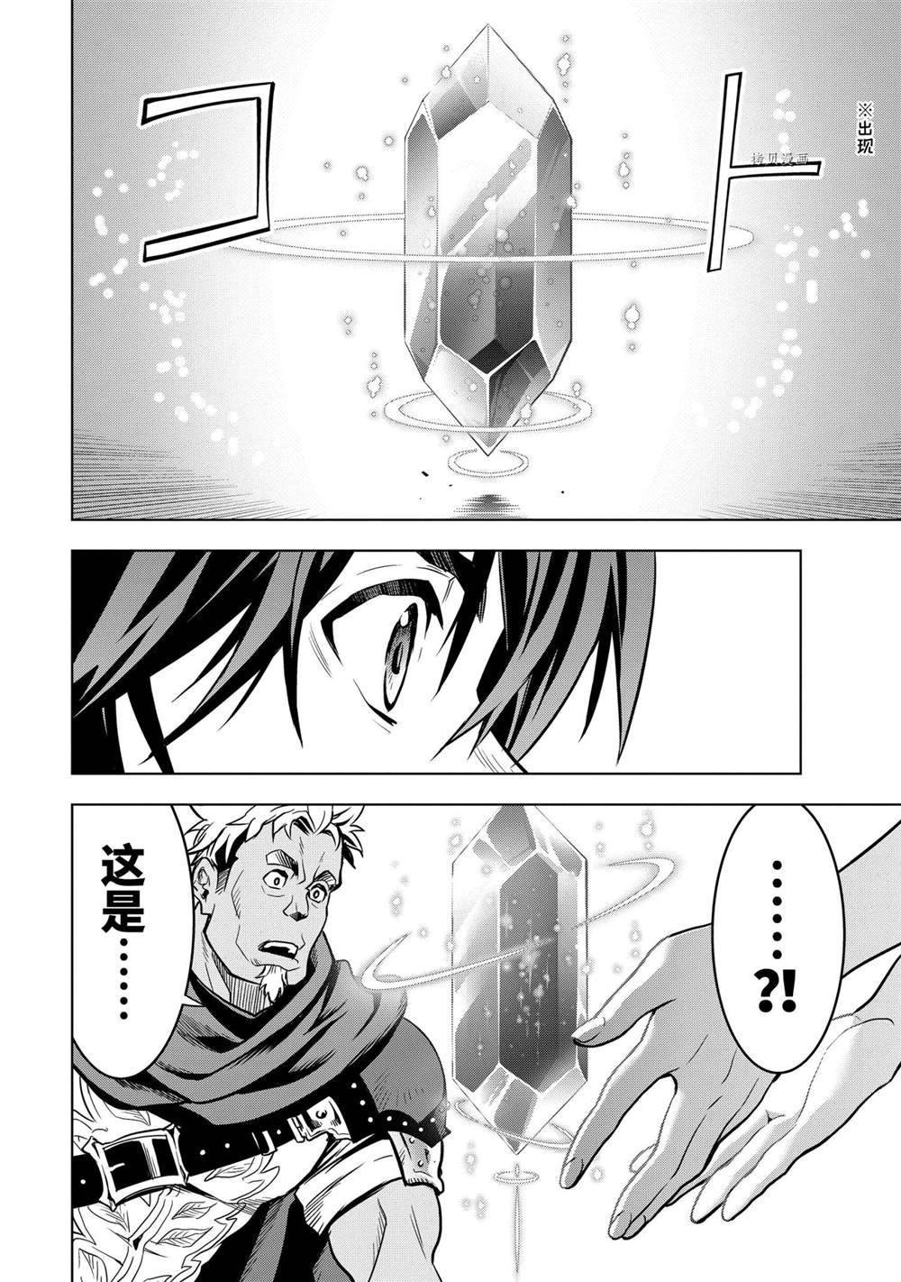 第24.5话 试看版