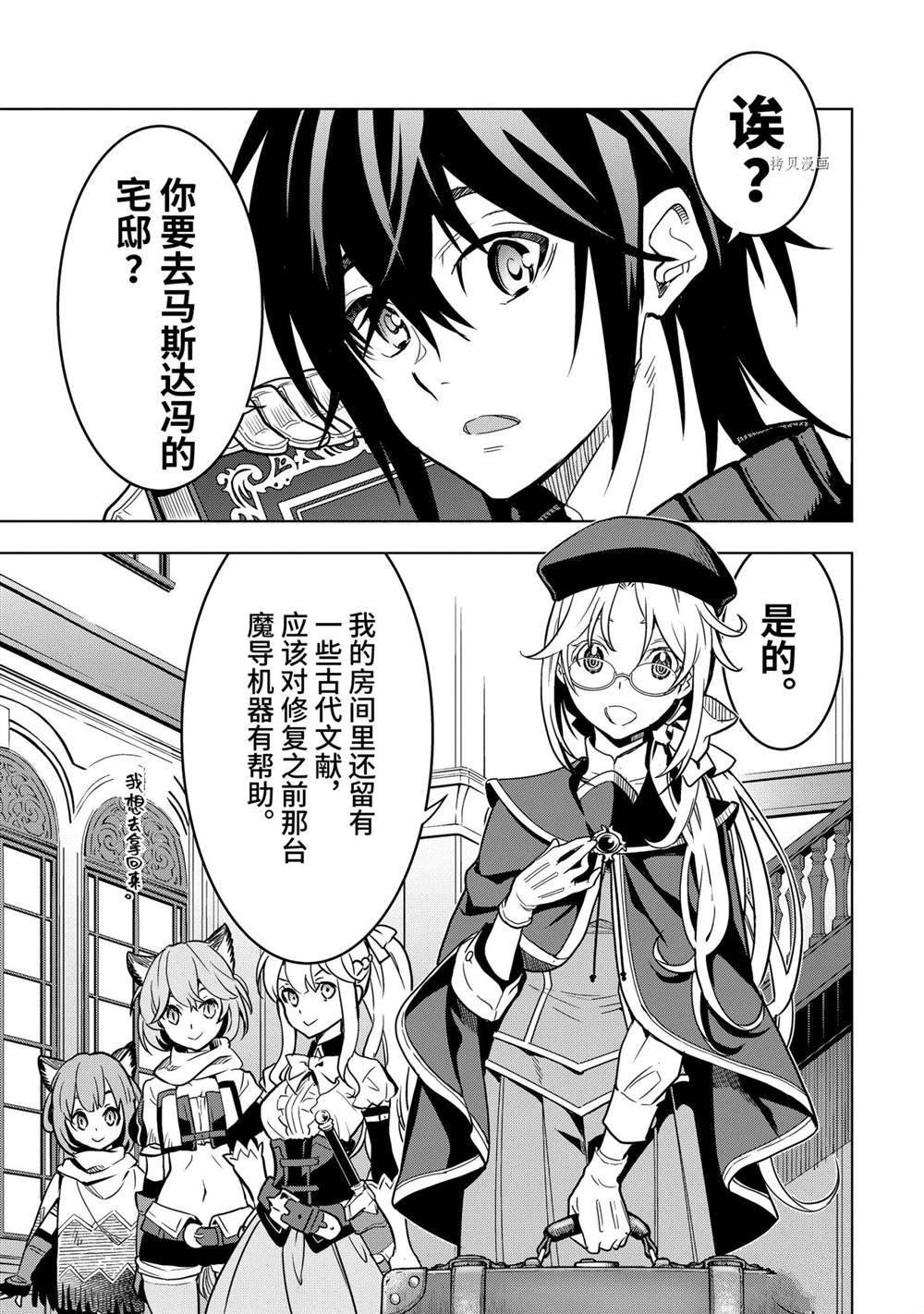 第25.1话 试看版