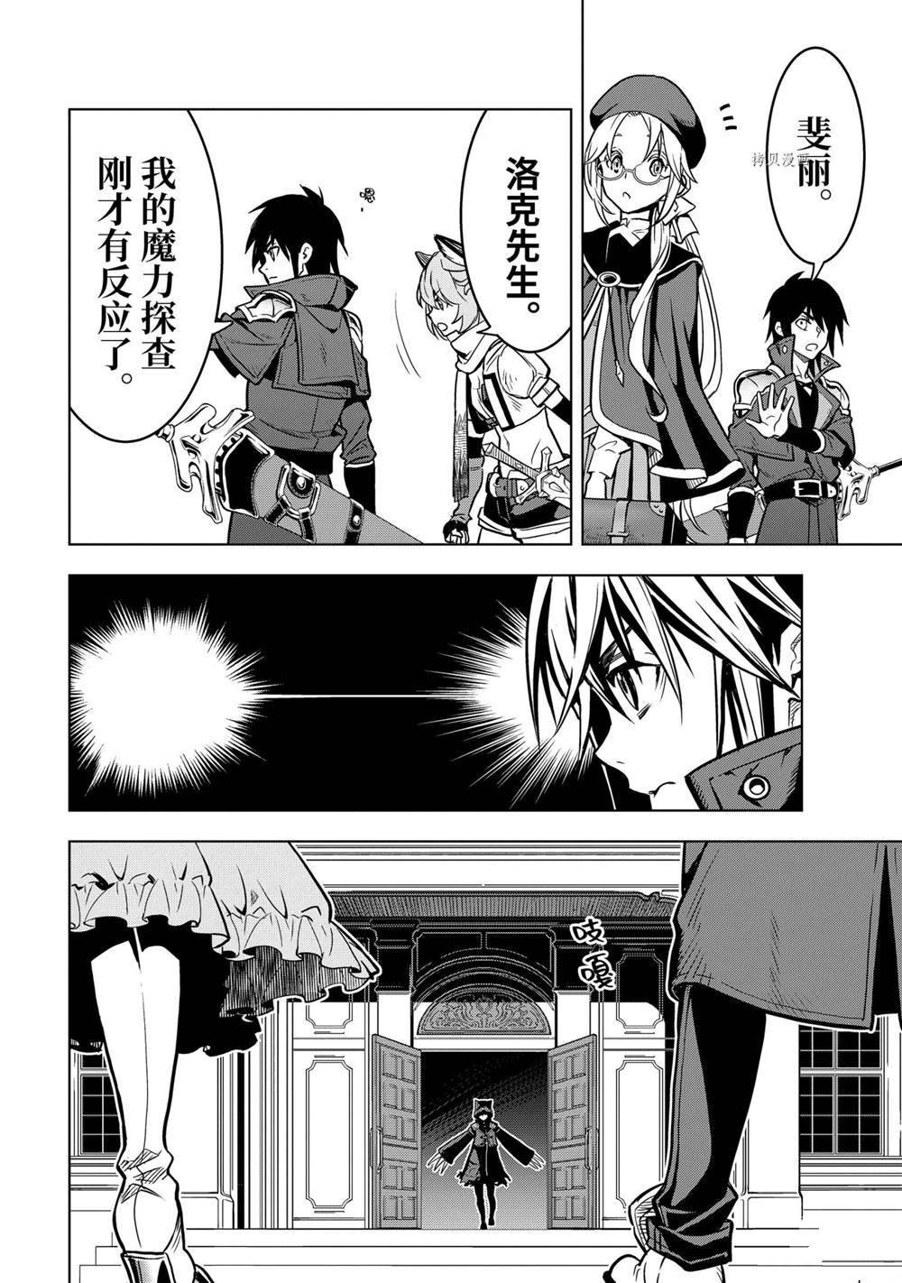 第25.1话 试看版