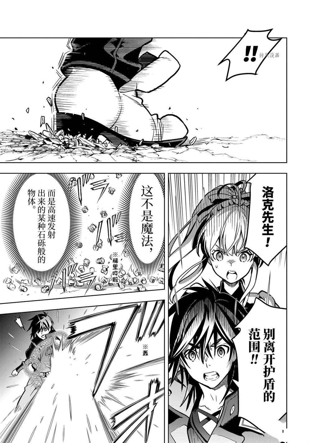 第25.2话 试看版