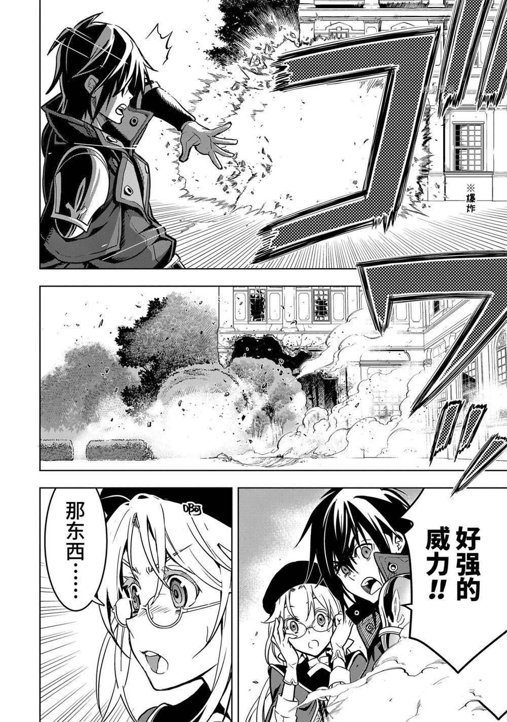第25.2话 试看版