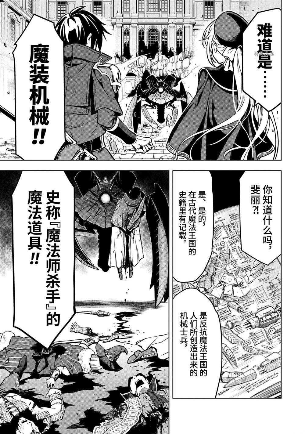 第25.2话 试看版