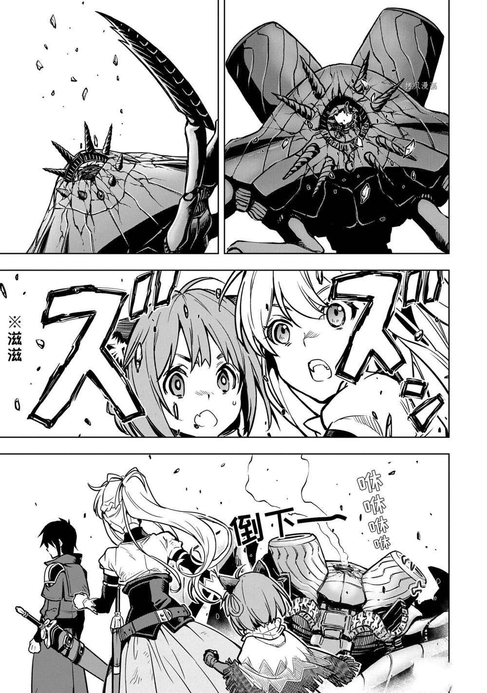 第25.3话 试看版