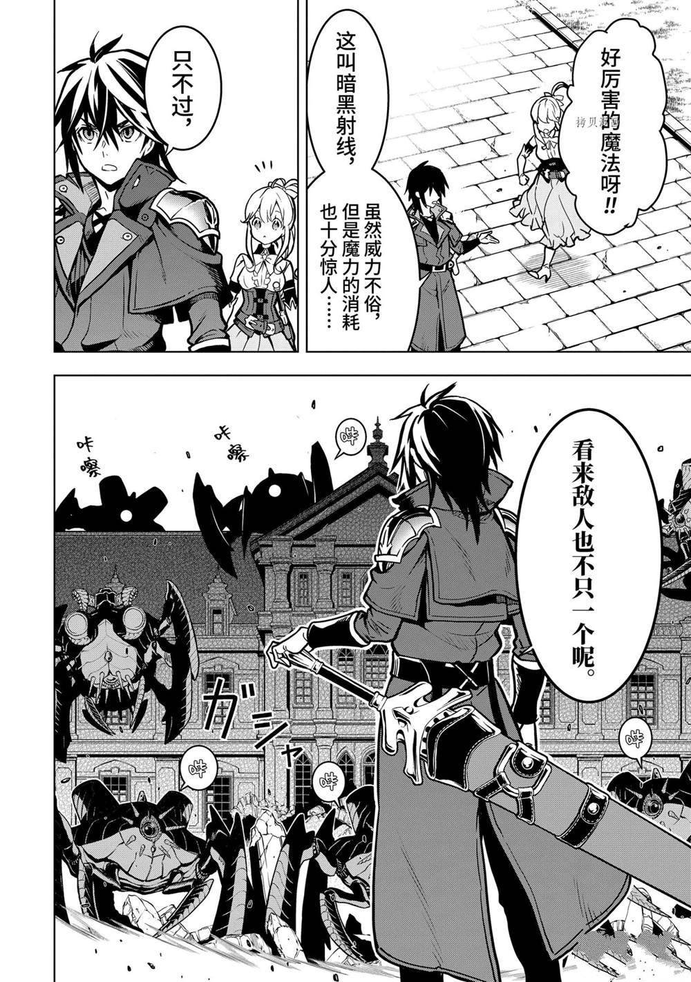 第25.3话 试看版
