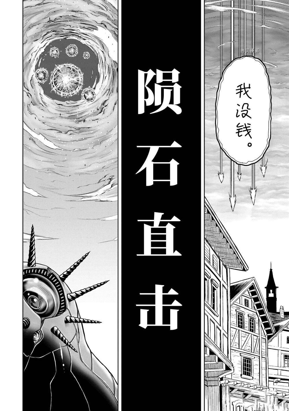 第25.4话 试看版