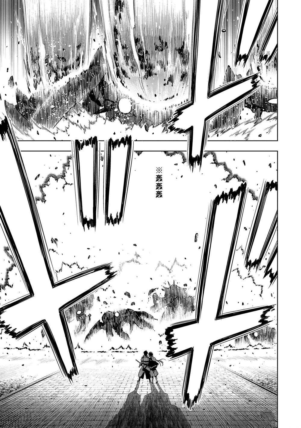 第25.4话 试看版