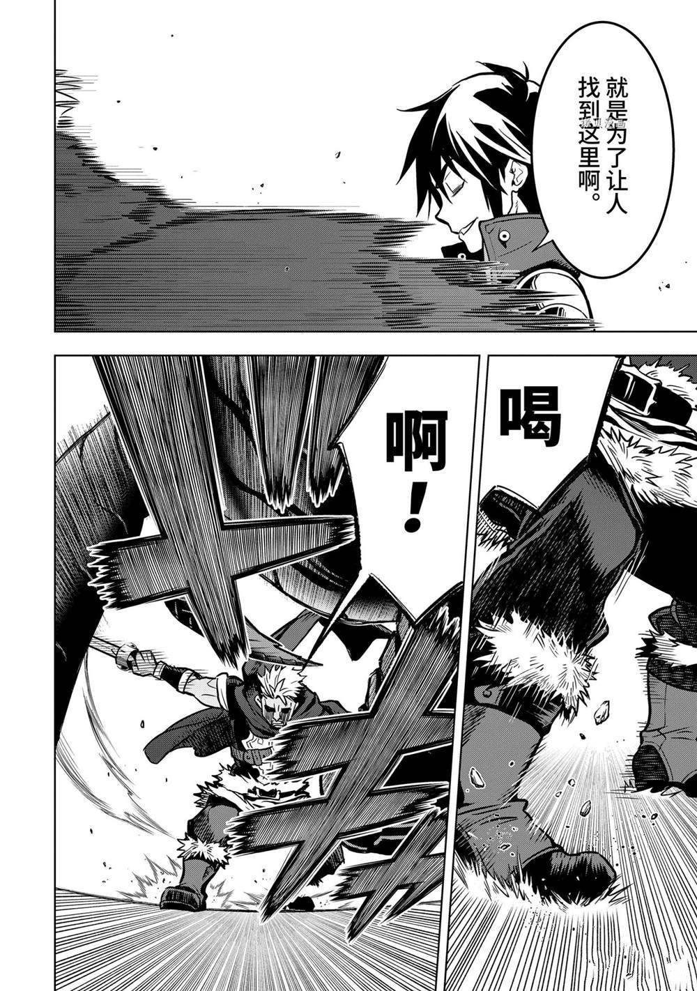 第25.4话 试看版