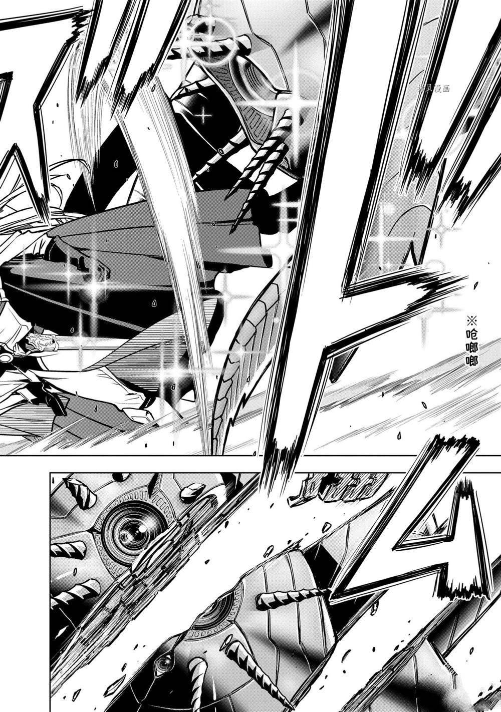 第25.4话 试看版