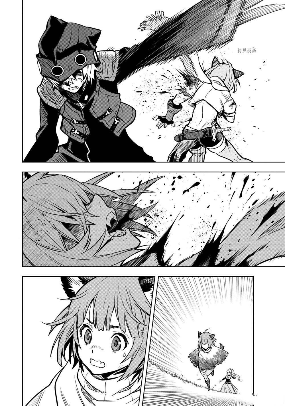 第25.5话 试看版