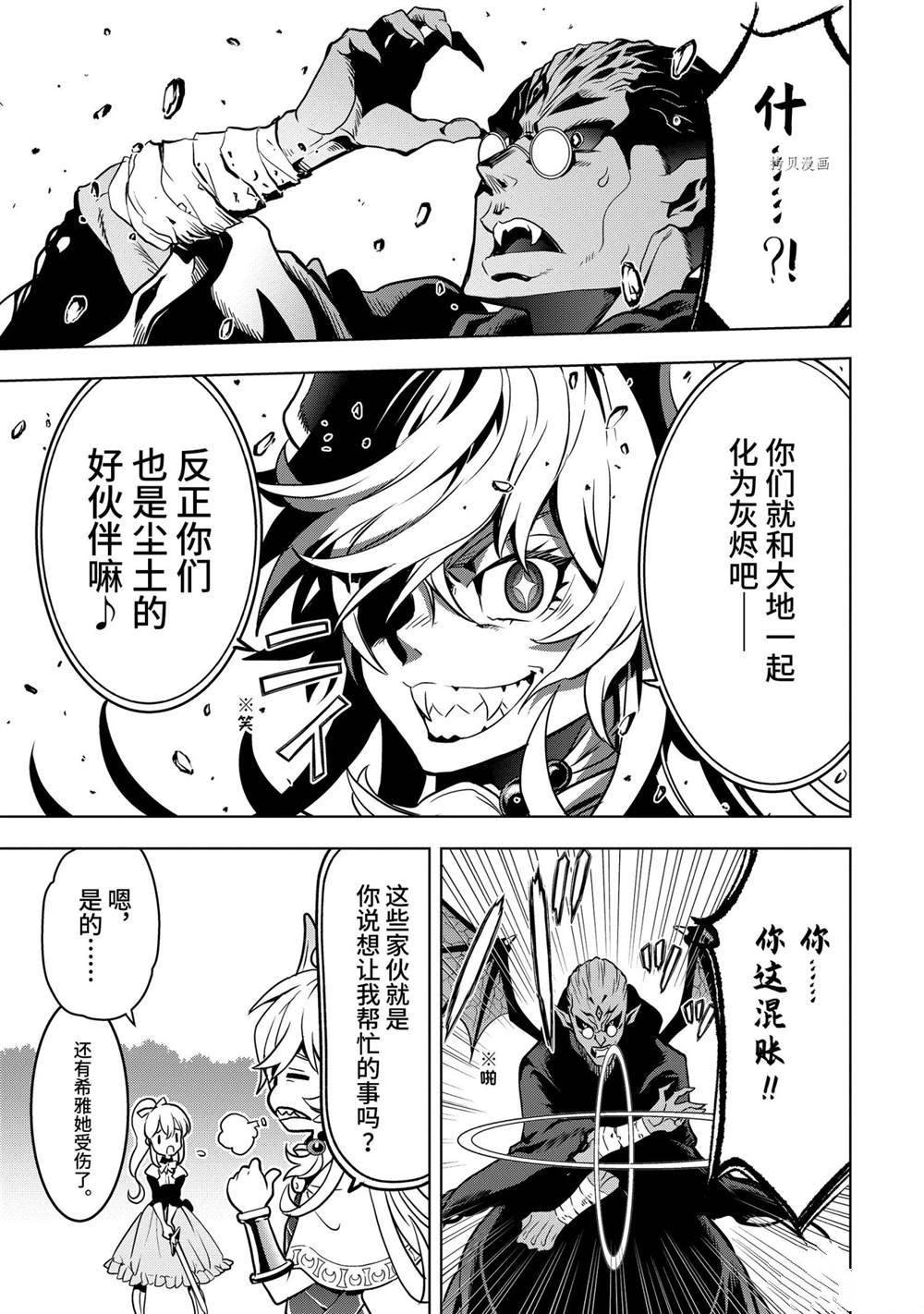 第26.1话 试看版