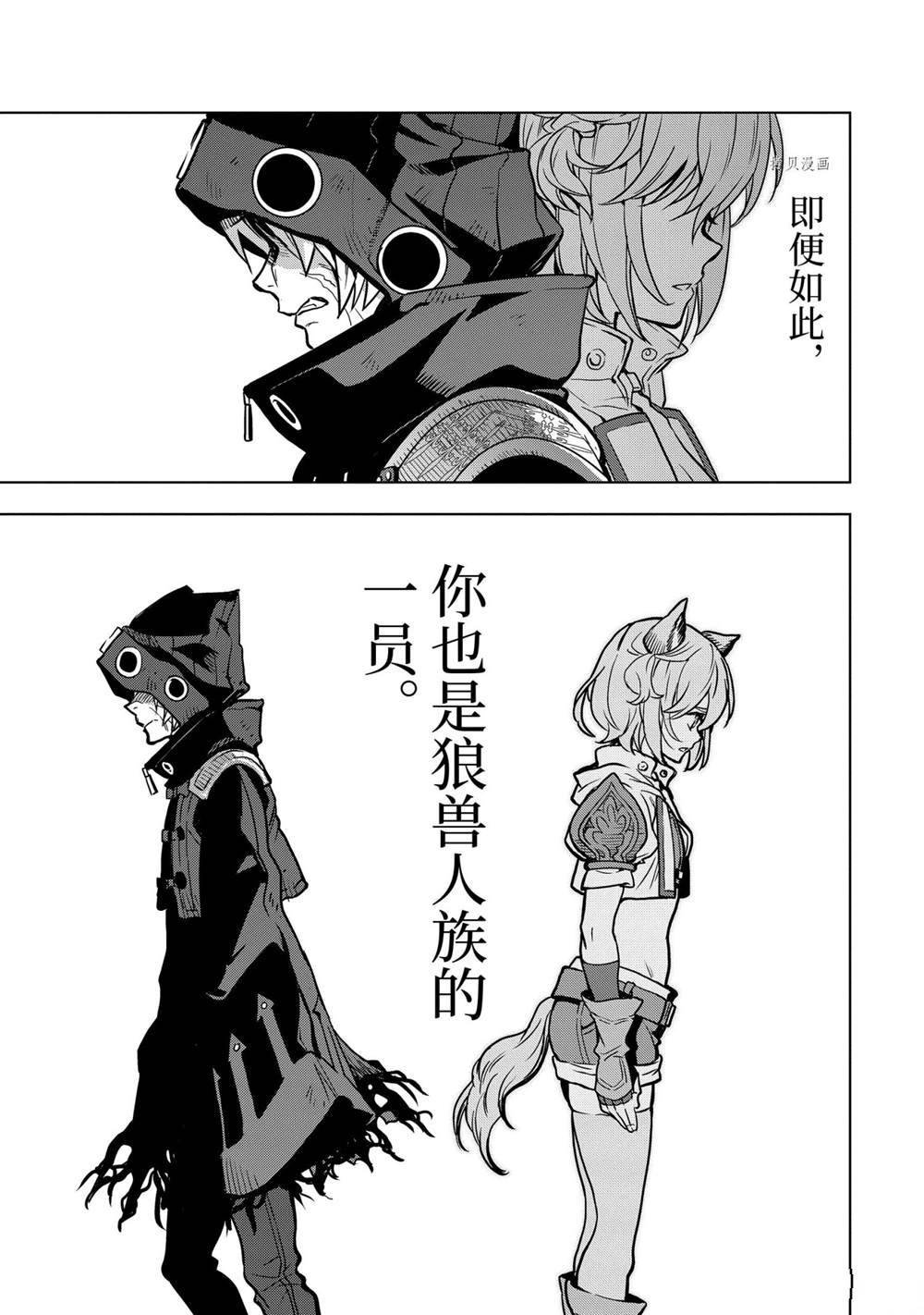 第26.1话 试看版