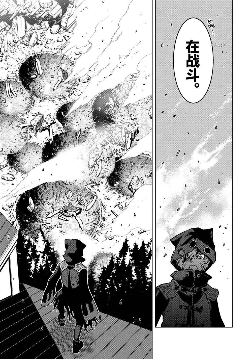 第26.2话 试看版