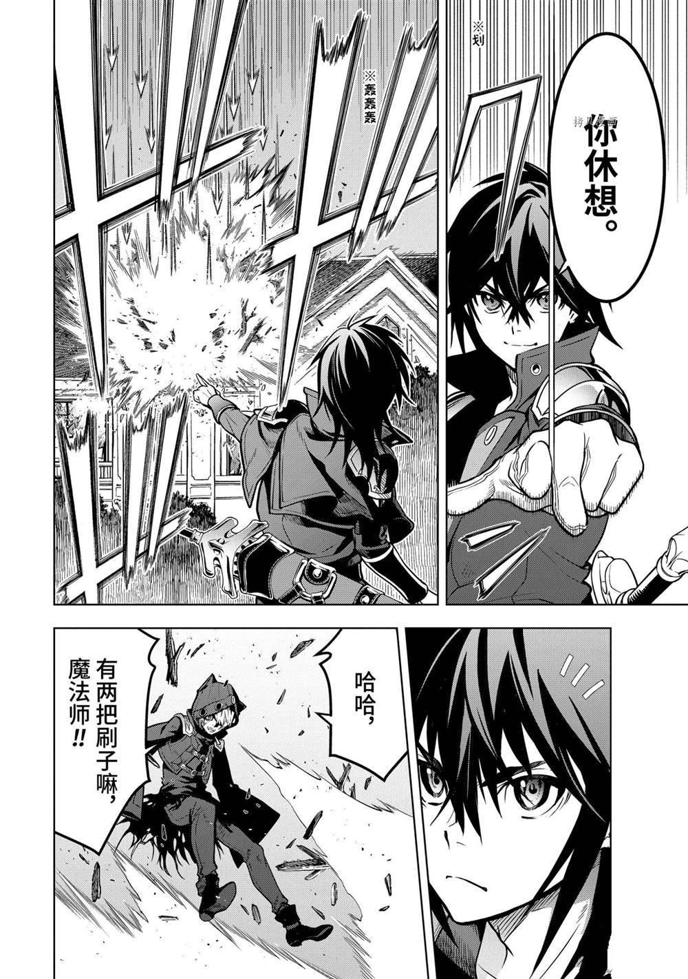 第26.2话 试看版