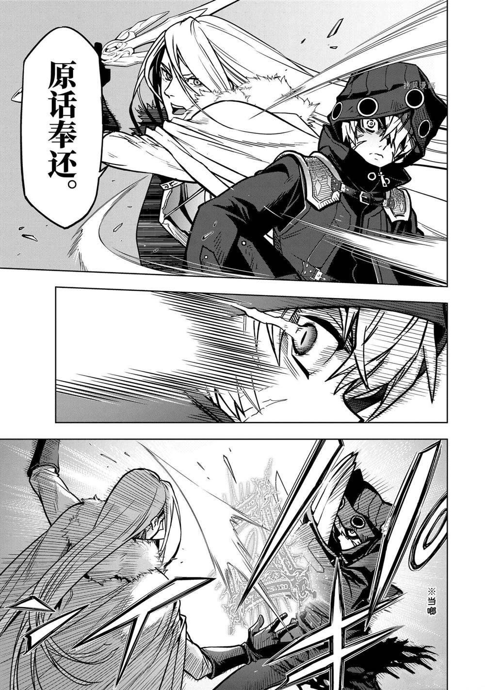 第26.2话 试看版