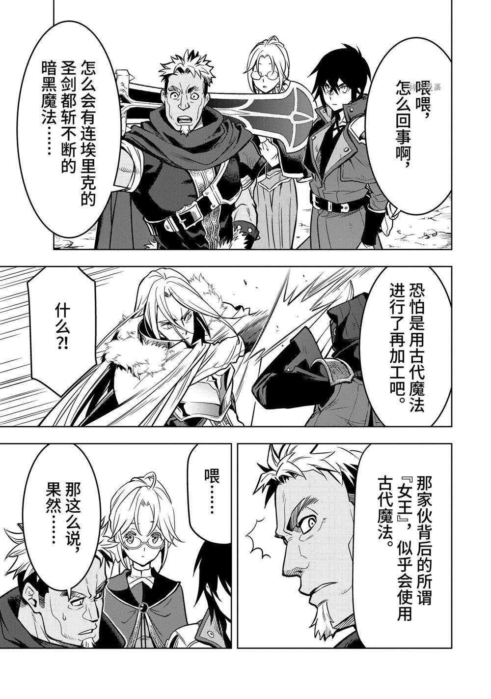 第26.2话 试看版