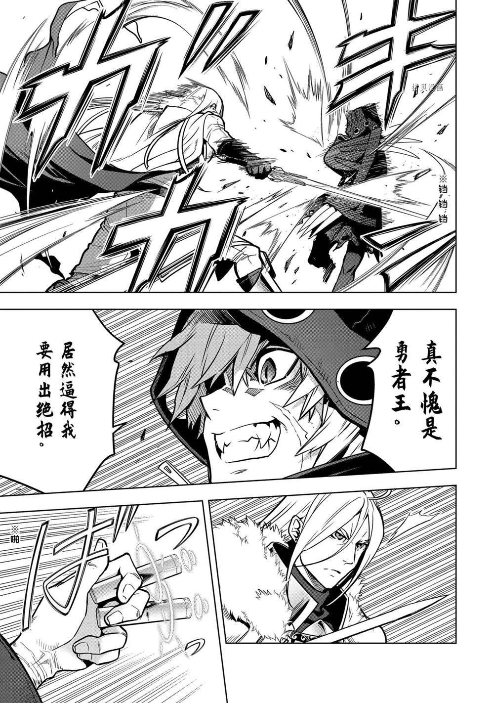 第26.3话 试看版