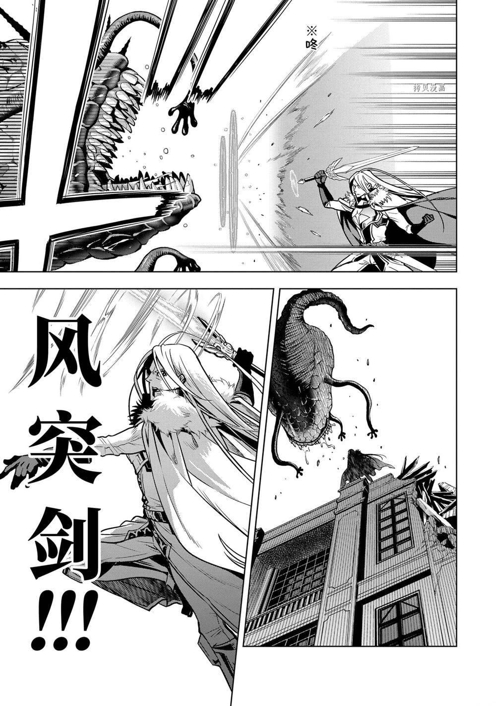 第26.3话 试看版