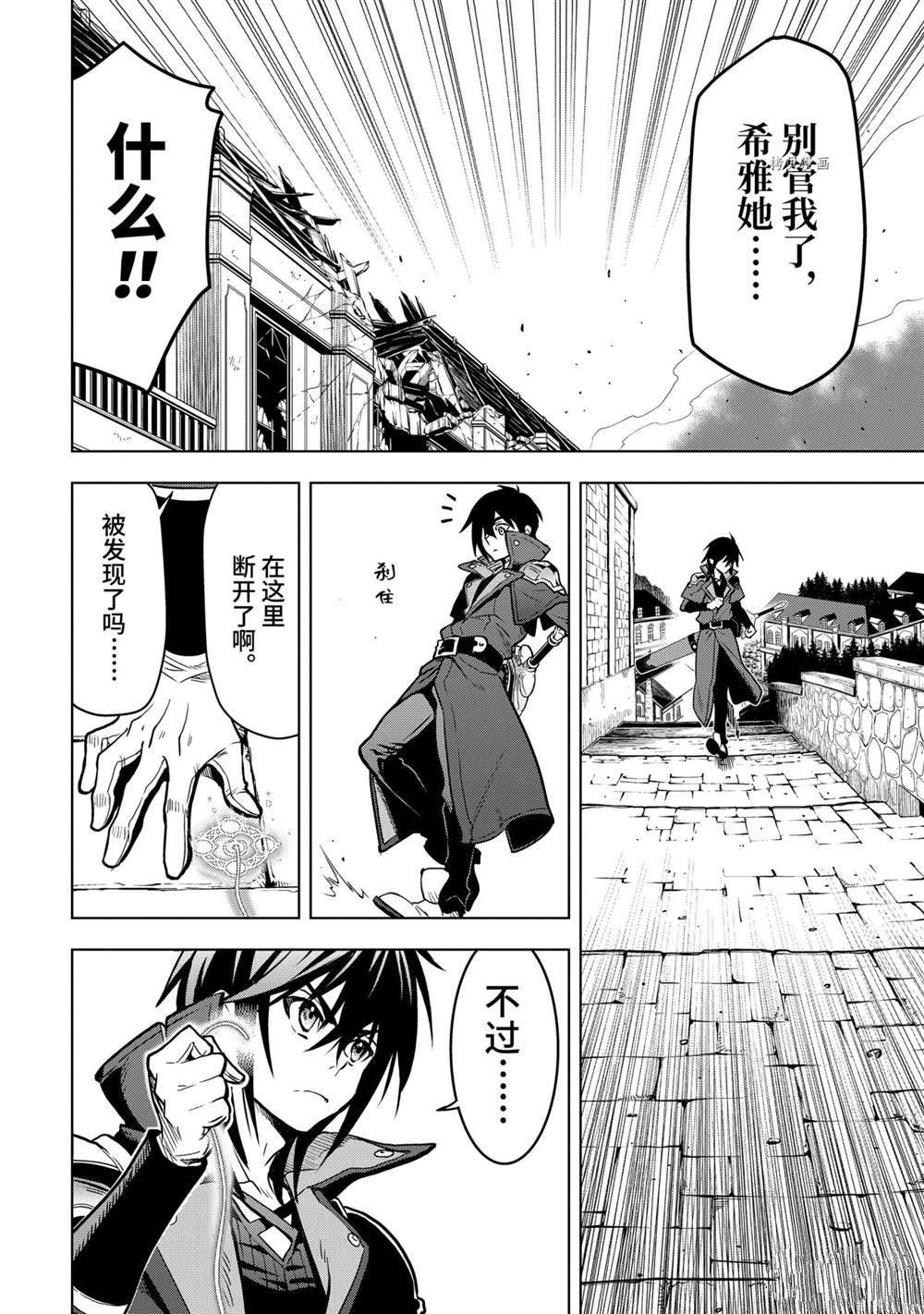 第26.3话 试看版