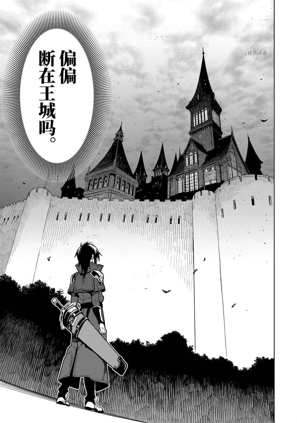 第26.3话 试看版