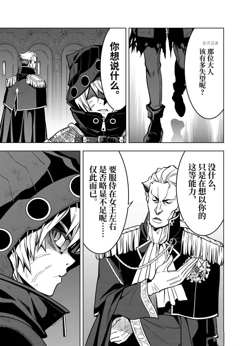 第26.3话 试看版