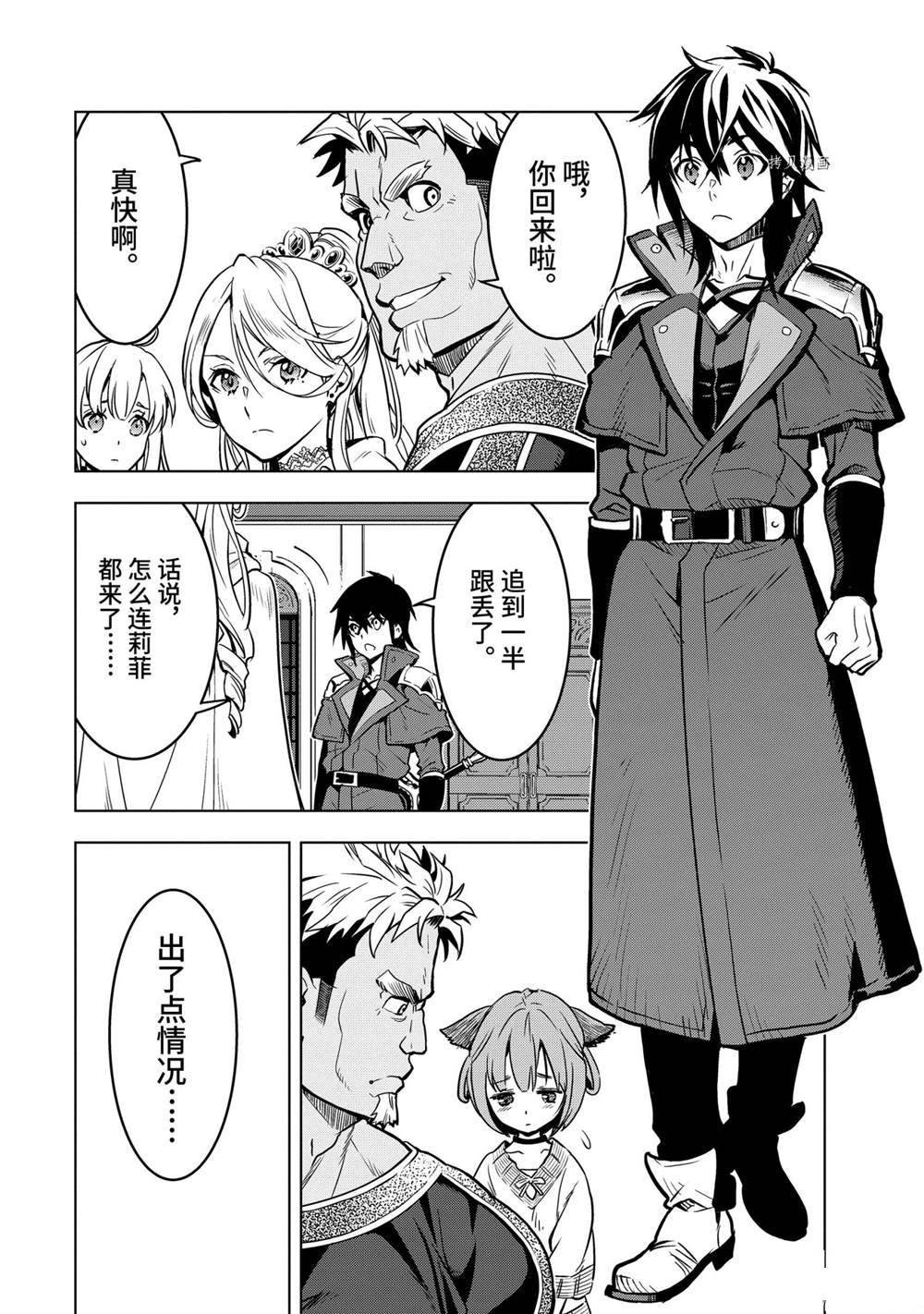 第26.4话 试看版