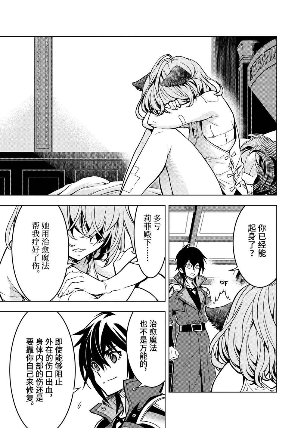 第26.4话 试看版