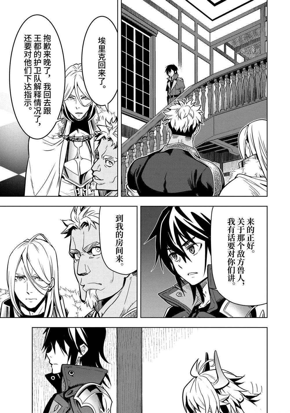 第26.4话 试看版