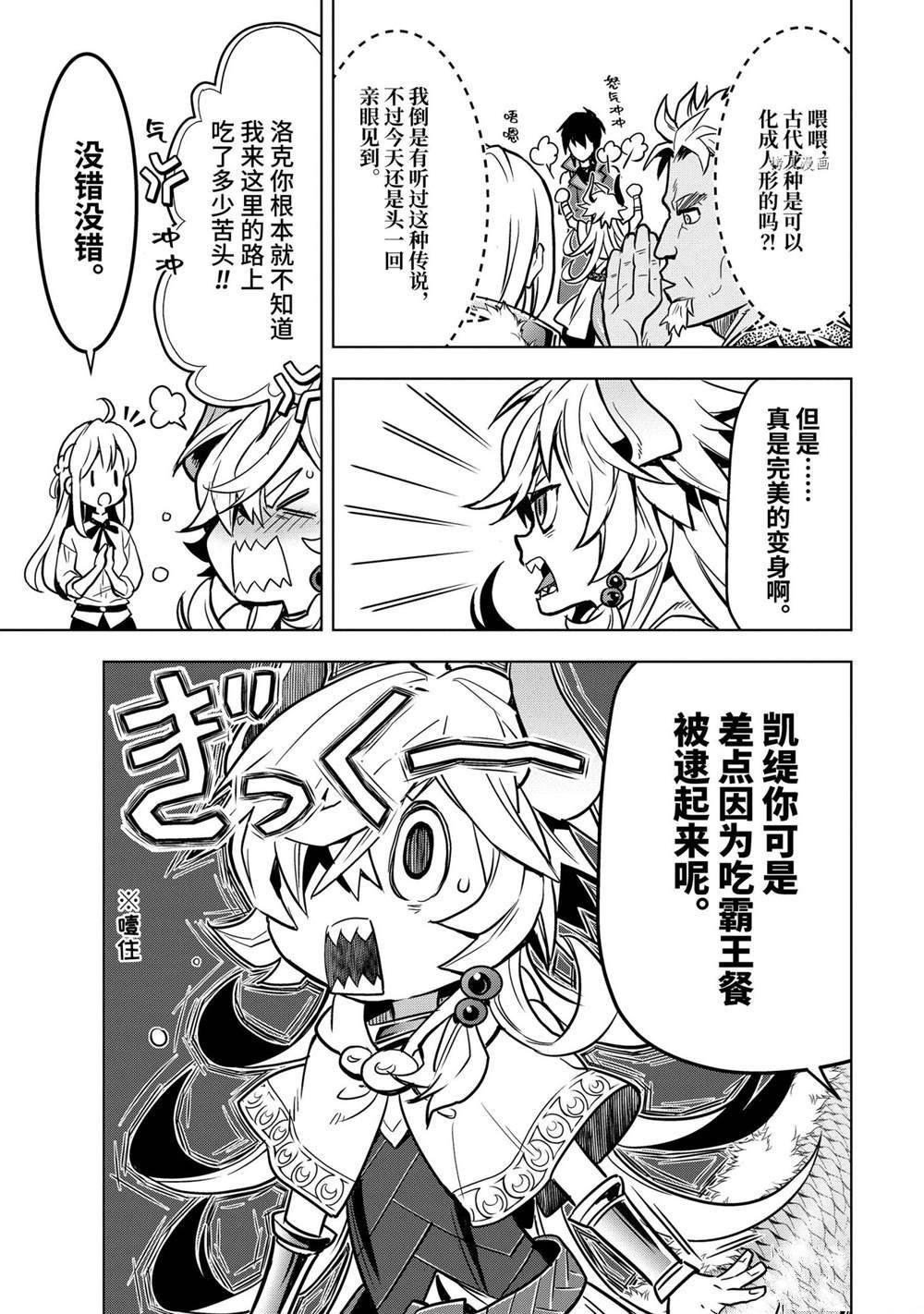 第26.4话 试看版
