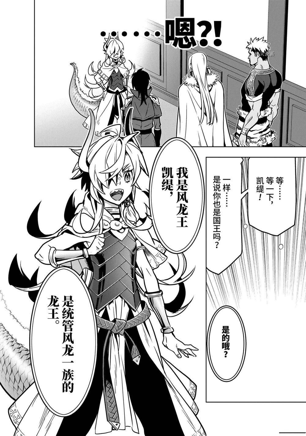 第26.4话 试看版