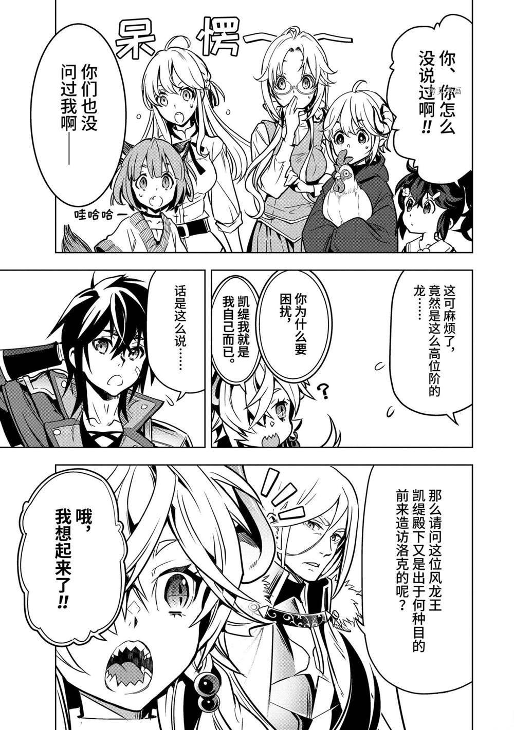 第26.4话 试看版