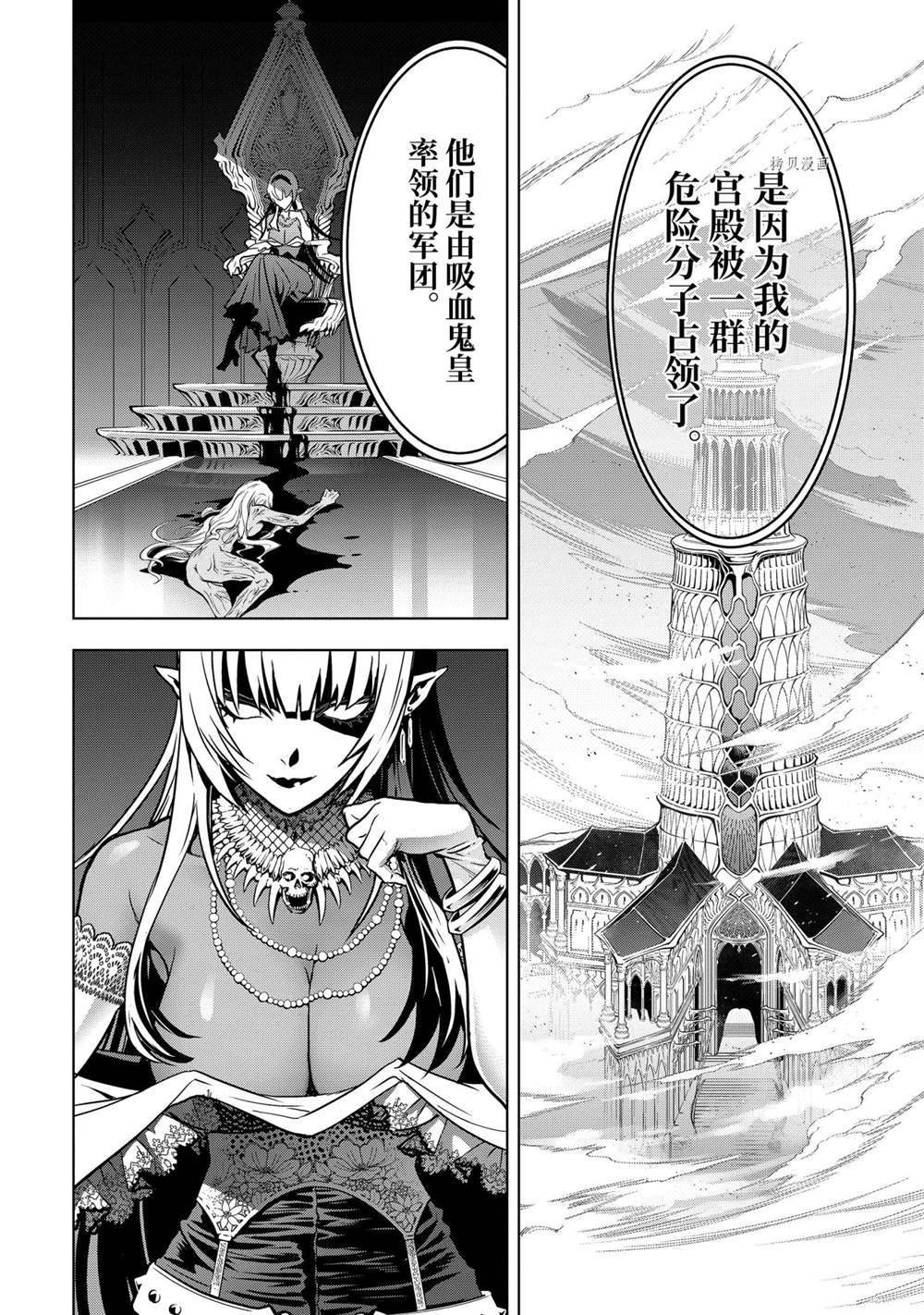 第26.4话 试看版