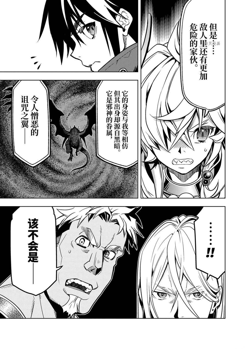 第26.4话 试看版