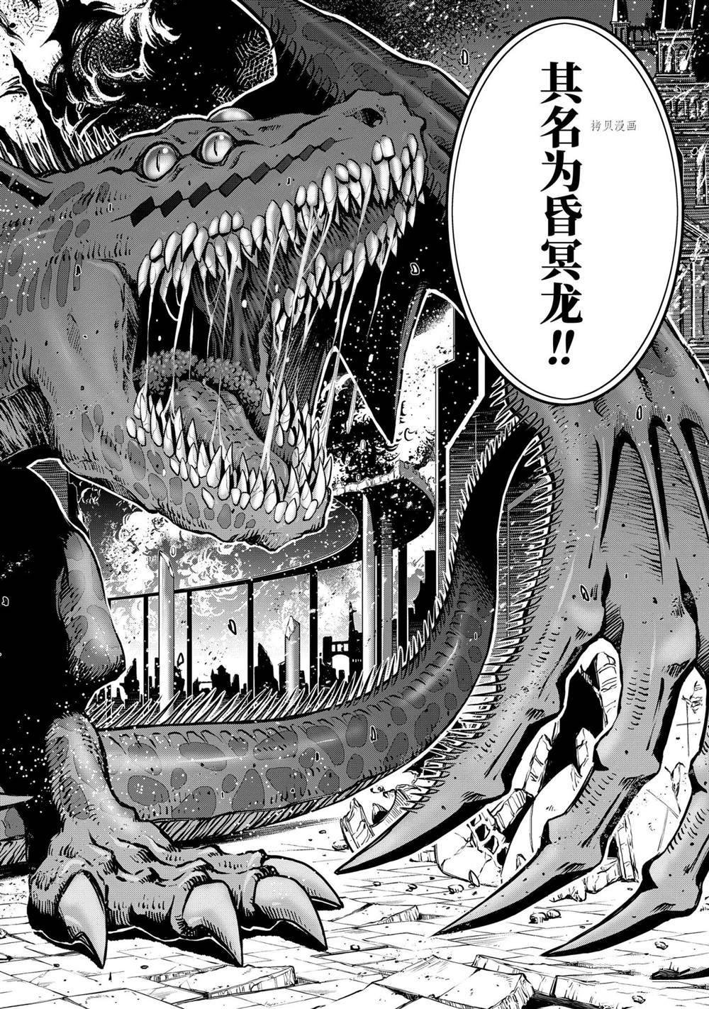 第26.4话 试看版